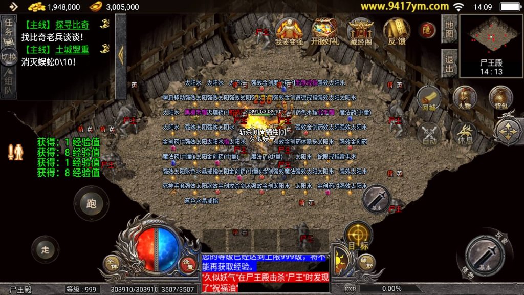 图片[33]源码下载-游戏源码下载-手机游戏源码下载-手机游戏服务端下载-服务端下载-游戏服务端下载-页游服务端下载-页游私服-端游私服-手游私服-游戏私服-网站源码下载-架设工具下载-私服下载【1.76原始复古魔龙终极情怀版】[传奇手游][战神引擎][小兰登陆器]+视频参考搭建教程源码下载-游戏源码下载-手机游戏源码下载-手机游戏服务端下载-服务端下载-游戏服务端下载-页游服务端下载-页游私服-端游私服-手游私服-游戏私服-网站源码下载-架设工具下载-私服下载久似妖气源码网