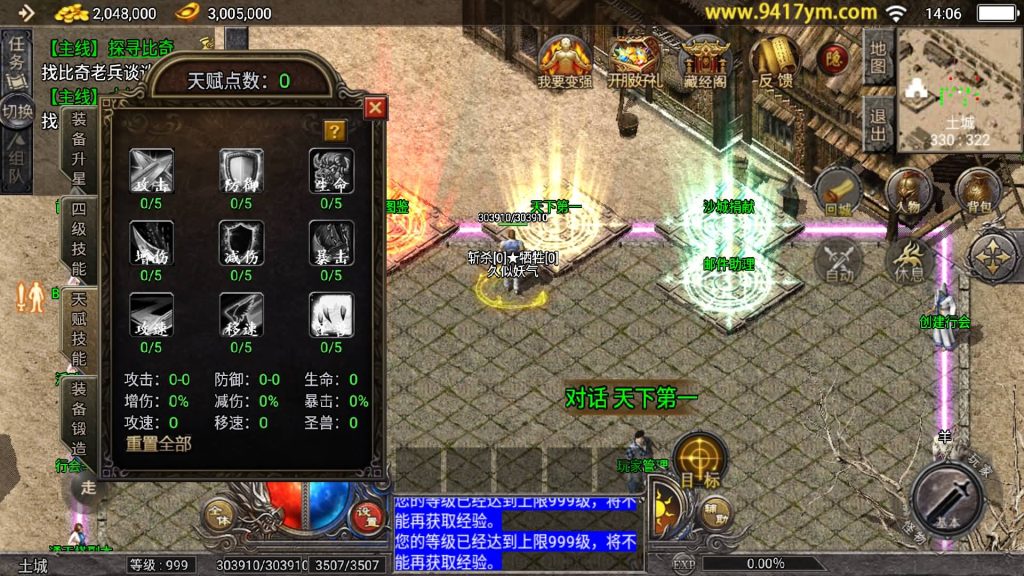 图片[25]源码下载-游戏源码下载-手机游戏源码下载-手机游戏服务端下载-服务端下载-游戏服务端下载-页游服务端下载-页游私服-端游私服-手游私服-游戏私服-网站源码下载-架设工具下载-私服下载【1.76原始复古魔龙终极情怀版】[传奇手游][战神引擎][小兰登陆器]+视频参考搭建教程源码下载-游戏源码下载-手机游戏源码下载-手机游戏服务端下载-服务端下载-游戏服务端下载-页游服务端下载-页游私服-端游私服-手游私服-游戏私服-网站源码下载-架设工具下载-私服下载久似妖气源码网