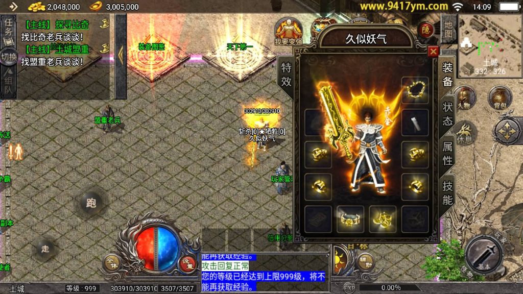 图片[31]源码下载-游戏源码下载-手机游戏源码下载-手机游戏服务端下载-服务端下载-游戏服务端下载-页游服务端下载-页游私服-端游私服-手游私服-游戏私服-网站源码下载-架设工具下载-私服下载【1.76原始复古魔龙终极情怀版】[传奇手游][战神引擎][小兰登陆器]+视频参考搭建教程源码下载-游戏源码下载-手机游戏源码下载-手机游戏服务端下载-服务端下载-游戏服务端下载-页游服务端下载-页游私服-端游私服-手游私服-游戏私服-网站源码下载-架设工具下载-私服下载久似妖气源码网