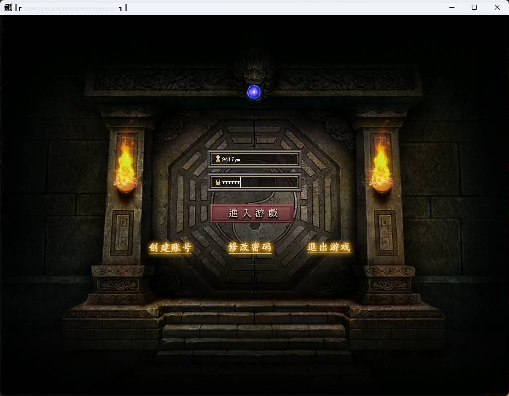 图片[3]源码下载-游戏源码下载-手机游戏源码下载-手机游戏服务端下载-服务端下载-游戏服务端下载-页游服务端下载-页游私服-端游私服-手游私服-游戏私服-网站源码下载-架设工具下载-私服下载【圣灵传奇】[传奇端游][翎风引擎]+视频参考搭建教程源码下载-游戏源码下载-手机游戏源码下载-手机游戏服务端下载-服务端下载-游戏服务端下载-页游服务端下载-页游私服-端游私服-手游私服-游戏私服-网站源码下载-架设工具下载-私服下载久似妖气源码网