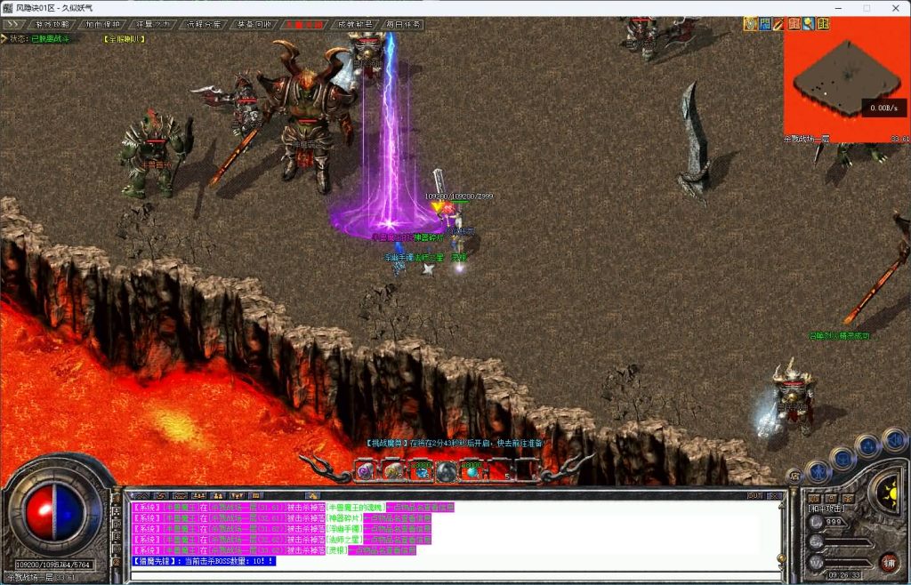 图片[53]源码下载-游戏源码下载-手机游戏源码下载-手机游戏服务端下载-服务端下载-游戏服务端下载-页游服务端下载-页游私服-端游私服-手游私服-游戏私服-网站源码下载-架设工具下载-私服下载【风隐诀】[传奇端游][翎风引擎]+视频参考搭建教程源码下载-游戏源码下载-手机游戏源码下载-手机游戏服务端下载-服务端下载-游戏服务端下载-页游服务端下载-页游私服-端游私服-手游私服-游戏私服-网站源码下载-架设工具下载-私服下载久似妖气源码网