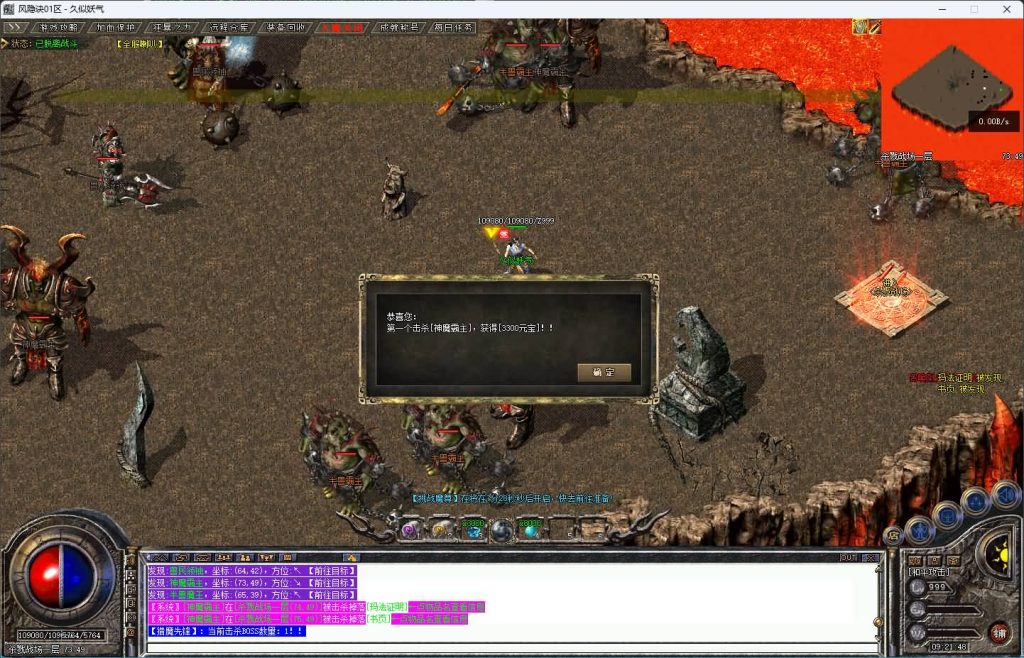 图片[51]源码下载-游戏源码下载-手机游戏源码下载-手机游戏服务端下载-服务端下载-游戏服务端下载-页游服务端下载-页游私服-端游私服-手游私服-游戏私服-网站源码下载-架设工具下载-私服下载【风隐诀】[传奇端游][翎风引擎]+视频参考搭建教程源码下载-游戏源码下载-手机游戏源码下载-手机游戏服务端下载-服务端下载-游戏服务端下载-页游服务端下载-页游私服-端游私服-手游私服-游戏私服-网站源码下载-架设工具下载-私服下载久似妖气源码网