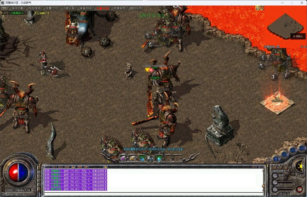 图片[50]源码下载-游戏源码下载-手机游戏源码下载-手机游戏服务端下载-服务端下载-游戏服务端下载-页游服务端下载-页游私服-端游私服-手游私服-游戏私服-网站源码下载-架设工具下载-私服下载【风隐诀】[传奇端游][翎风引擎]+视频参考搭建教程源码下载-游戏源码下载-手机游戏源码下载-手机游戏服务端下载-服务端下载-游戏服务端下载-页游服务端下载-页游私服-端游私服-手游私服-游戏私服-网站源码下载-架设工具下载-私服下载久似妖气源码网