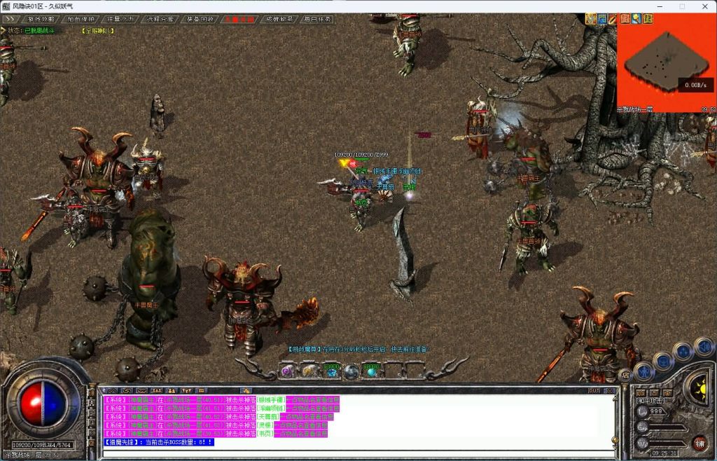 图片[52]源码下载-游戏源码下载-手机游戏源码下载-手机游戏服务端下载-服务端下载-游戏服务端下载-页游服务端下载-页游私服-端游私服-手游私服-游戏私服-网站源码下载-架设工具下载-私服下载【风隐诀】[传奇端游][翎风引擎]+视频参考搭建教程源码下载-游戏源码下载-手机游戏源码下载-手机游戏服务端下载-服务端下载-游戏服务端下载-页游服务端下载-页游私服-端游私服-手游私服-游戏私服-网站源码下载-架设工具下载-私服下载久似妖气源码网