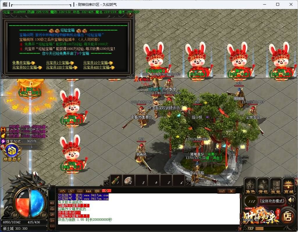 图片[11]源码下载-游戏源码下载-手机游戏源码下载-手机游戏服务端下载-服务端下载-游戏服务端下载-页游服务端下载-页游私服-端游私服-手游私服-游戏私服-网站源码下载-架设工具下载-私服下载【追梦财神火龙第六季】[传奇端游][GOM引擎]+视频参考搭建教程源码下载-游戏源码下载-手机游戏源码下载-手机游戏服务端下载-服务端下载-游戏服务端下载-页游服务端下载-页游私服-端游私服-手游私服-游戏私服-网站源码下载-架设工具下载-私服下载久似妖气源码网