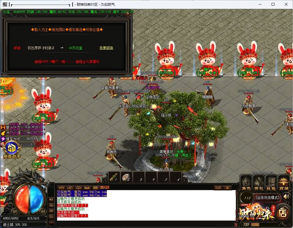 图片[10]源码下载-游戏源码下载-手机游戏源码下载-手机游戏服务端下载-服务端下载-游戏服务端下载-页游服务端下载-页游私服-端游私服-手游私服-游戏私服-网站源码下载-架设工具下载-私服下载【追梦财神火龙第六季】[传奇端游][GOM引擎]+视频参考搭建教程源码下载-游戏源码下载-手机游戏源码下载-手机游戏服务端下载-服务端下载-游戏服务端下载-页游服务端下载-页游私服-端游私服-手游私服-游戏私服-网站源码下载-架设工具下载-私服下载久似妖气源码网