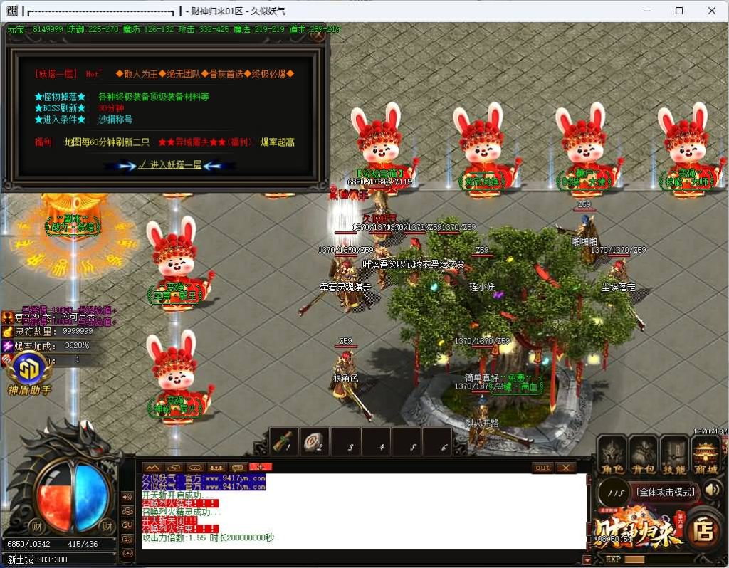 图片[14]源码下载-游戏源码下载-手机游戏源码下载-手机游戏服务端下载-服务端下载-游戏服务端下载-页游服务端下载-页游私服-端游私服-手游私服-游戏私服-网站源码下载-架设工具下载-私服下载【追梦财神火龙第六季】[传奇端游][GOM引擎]+视频参考搭建教程源码下载-游戏源码下载-手机游戏源码下载-手机游戏服务端下载-服务端下载-游戏服务端下载-页游服务端下载-页游私服-端游私服-手游私服-游戏私服-网站源码下载-架设工具下载-私服下载久似妖气源码网