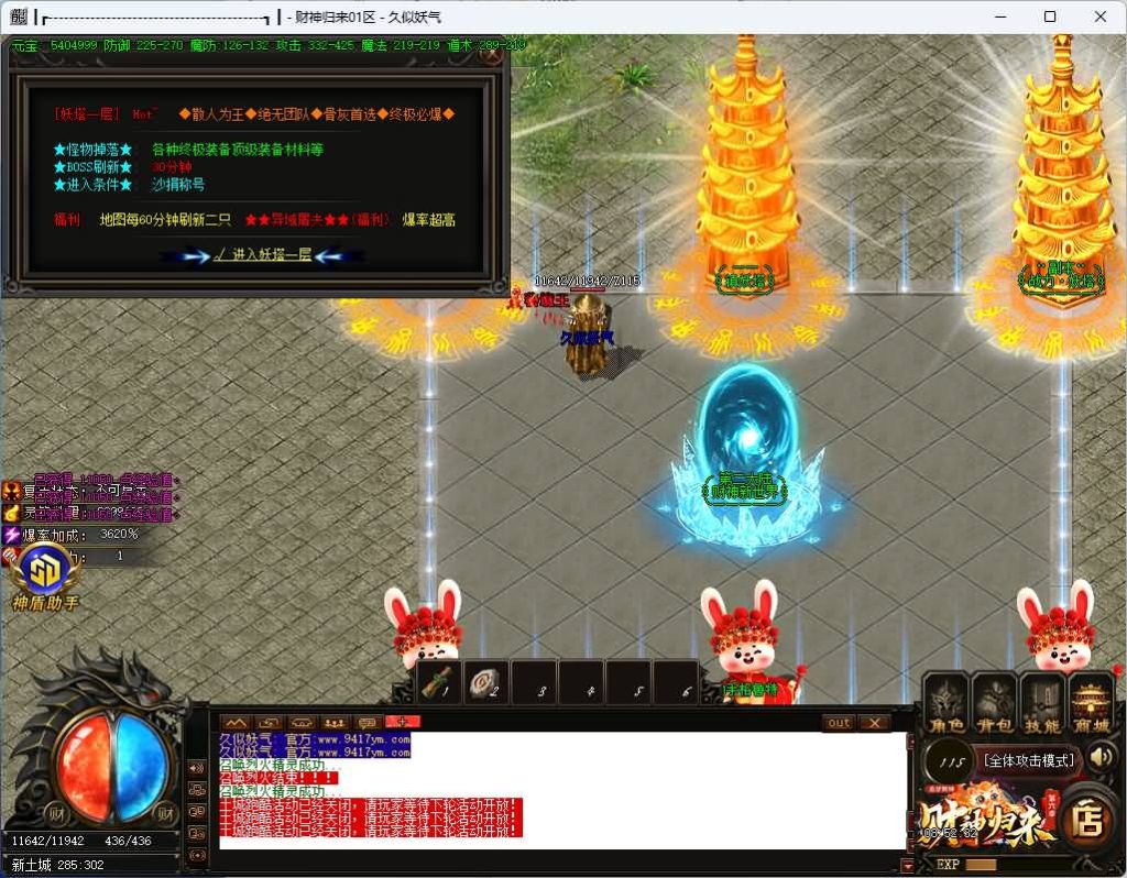 图片[24]源码下载-游戏源码下载-手机游戏源码下载-手机游戏服务端下载-服务端下载-游戏服务端下载-页游服务端下载-页游私服-端游私服-手游私服-游戏私服-网站源码下载-架设工具下载-私服下载【追梦财神火龙第六季】[传奇端游][GOM引擎]+视频参考搭建教程源码下载-游戏源码下载-手机游戏源码下载-手机游戏服务端下载-服务端下载-游戏服务端下载-页游服务端下载-页游私服-端游私服-手游私服-游戏私服-网站源码下载-架设工具下载-私服下载久似妖气源码网