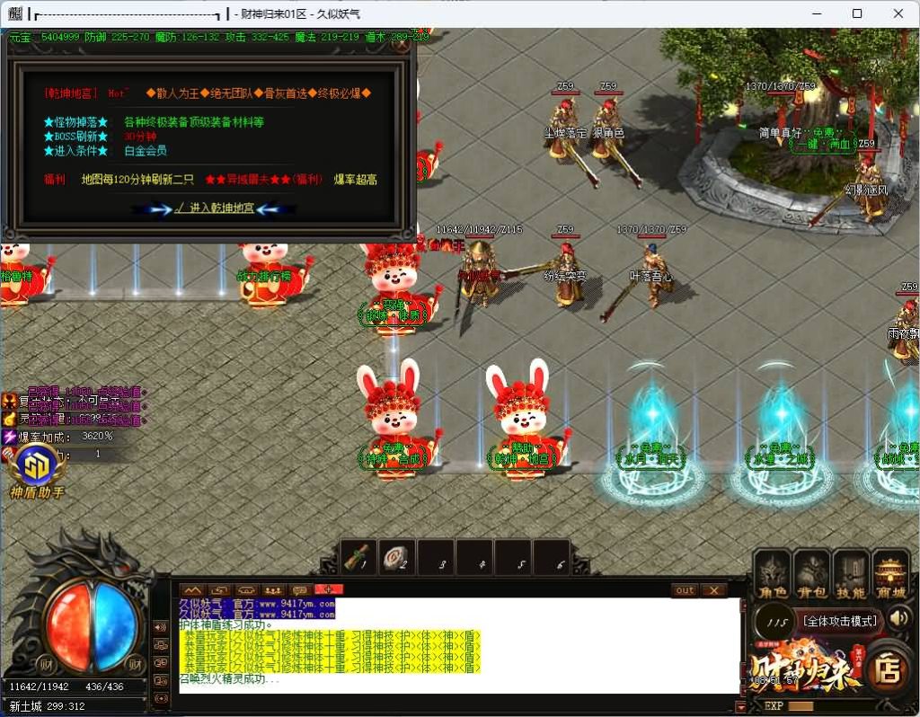 图片[19]源码下载-游戏源码下载-手机游戏源码下载-手机游戏服务端下载-服务端下载-游戏服务端下载-页游服务端下载-页游私服-端游私服-手游私服-游戏私服-网站源码下载-架设工具下载-私服下载【追梦财神火龙第六季】[传奇端游][GOM引擎]+视频参考搭建教程源码下载-游戏源码下载-手机游戏源码下载-手机游戏服务端下载-服务端下载-游戏服务端下载-页游服务端下载-页游私服-端游私服-手游私服-游戏私服-网站源码下载-架设工具下载-私服下载久似妖气源码网