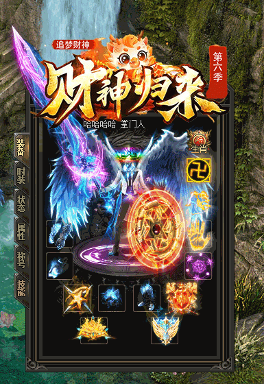 图片[50]源码下载-游戏源码下载-手机游戏源码下载-手机游戏服务端下载-服务端下载-游戏服务端下载-页游服务端下载-页游私服-端游私服-手游私服-游戏私服-网站源码下载-架设工具下载-私服下载【追梦财神火龙第六季】[传奇端游][GOM引擎]+视频参考搭建教程源码下载-游戏源码下载-手机游戏源码下载-手机游戏服务端下载-服务端下载-游戏服务端下载-页游服务端下载-页游私服-端游私服-手游私服-游戏私服-网站源码下载-架设工具下载-私服下载久似妖气源码网