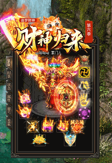 图片[51]源码下载-游戏源码下载-手机游戏源码下载-手机游戏服务端下载-服务端下载-游戏服务端下载-页游服务端下载-页游私服-端游私服-手游私服-游戏私服-网站源码下载-架设工具下载-私服下载【追梦财神火龙第六季】[传奇端游][GOM引擎]+视频参考搭建教程源码下载-游戏源码下载-手机游戏源码下载-手机游戏服务端下载-服务端下载-游戏服务端下载-页游服务端下载-页游私服-端游私服-手游私服-游戏私服-网站源码下载-架设工具下载-私服下载久似妖气源码网