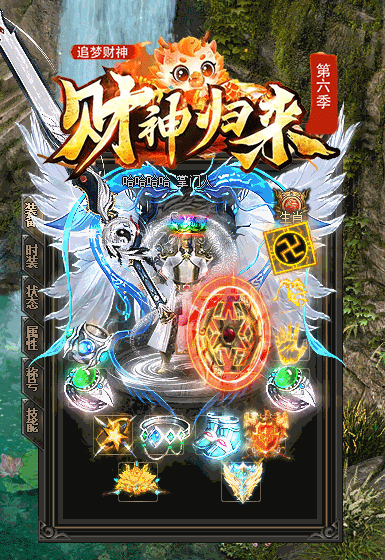 【追梦财神火龙第六季】[传奇端游][GOM引擎]+视频参考搭建教程源码下载-游戏源码下载-手机游戏源码下载-手机游戏服务端下载-服务端下载-游戏服务端下载-页游服务端下载-页游私服-端游私服-手游私服-游戏私服-网站源码下载-架设工具下载-私服下载久似妖气源码网