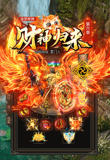 图片[49]源码下载-游戏源码下载-手机游戏源码下载-手机游戏服务端下载-服务端下载-游戏服务端下载-页游服务端下载-页游私服-端游私服-手游私服-游戏私服-网站源码下载-架设工具下载-私服下载【追梦财神火龙第六季】[传奇端游][GOM引擎]+视频参考搭建教程源码下载-游戏源码下载-手机游戏源码下载-手机游戏服务端下载-服务端下载-游戏服务端下载-页游服务端下载-页游私服-端游私服-手游私服-游戏私服-网站源码下载-架设工具下载-私服下载久似妖气源码网