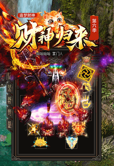 图片[47]源码下载-游戏源码下载-手机游戏源码下载-手机游戏服务端下载-服务端下载-游戏服务端下载-页游服务端下载-页游私服-端游私服-手游私服-游戏私服-网站源码下载-架设工具下载-私服下载【追梦财神火龙第六季】[传奇端游][GOM引擎]+视频参考搭建教程源码下载-游戏源码下载-手机游戏源码下载-手机游戏服务端下载-服务端下载-游戏服务端下载-页游服务端下载-页游私服-端游私服-手游私服-游戏私服-网站源码下载-架设工具下载-私服下载久似妖气源码网