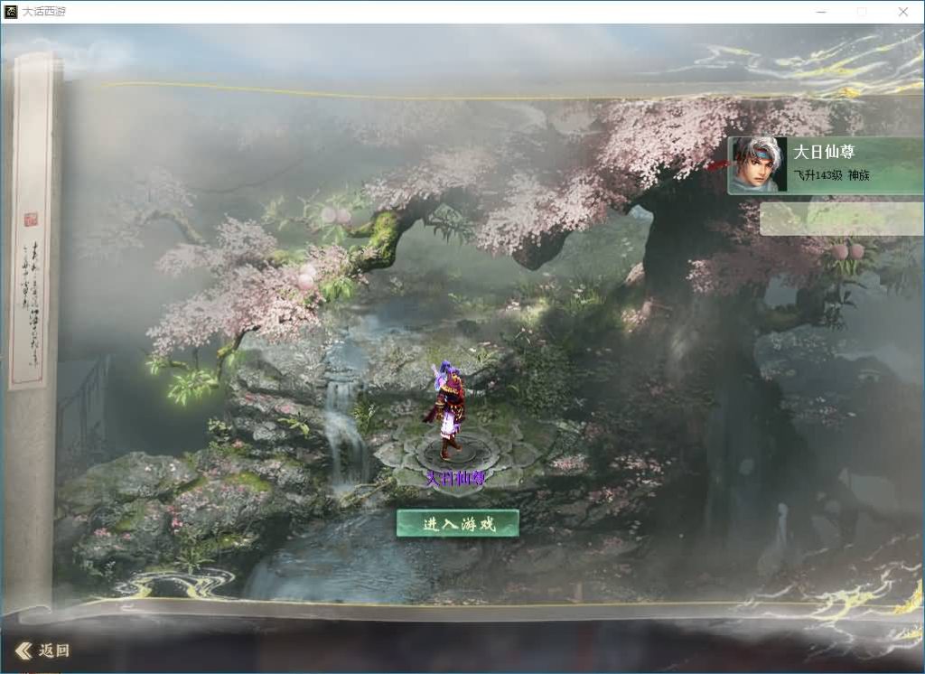 图片[2]_【寄售】[大话西游][物集]自研发多功能神族底端全套源码+魂环+武技+魂骨+异火+新后台_久似妖气源码网