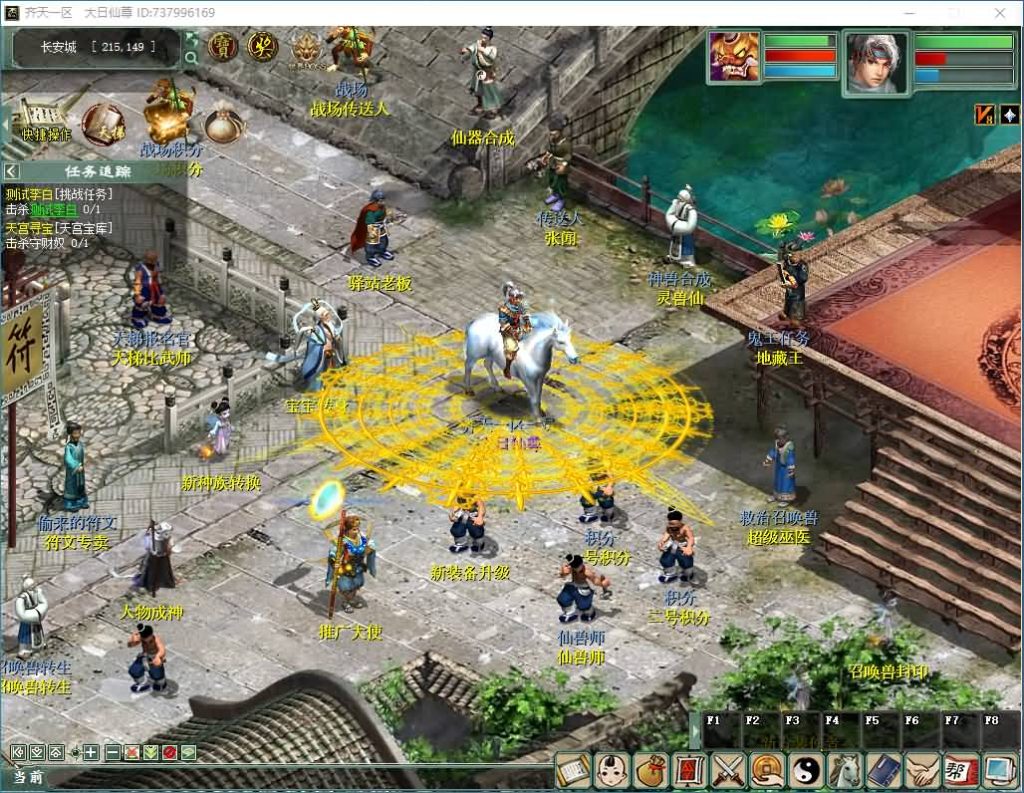 图片[1]_【寄售】[大话西游][物集]自研发多功能神族底端全套源码+魂环+武技+魂骨+异火+新后台_久似妖气源码网