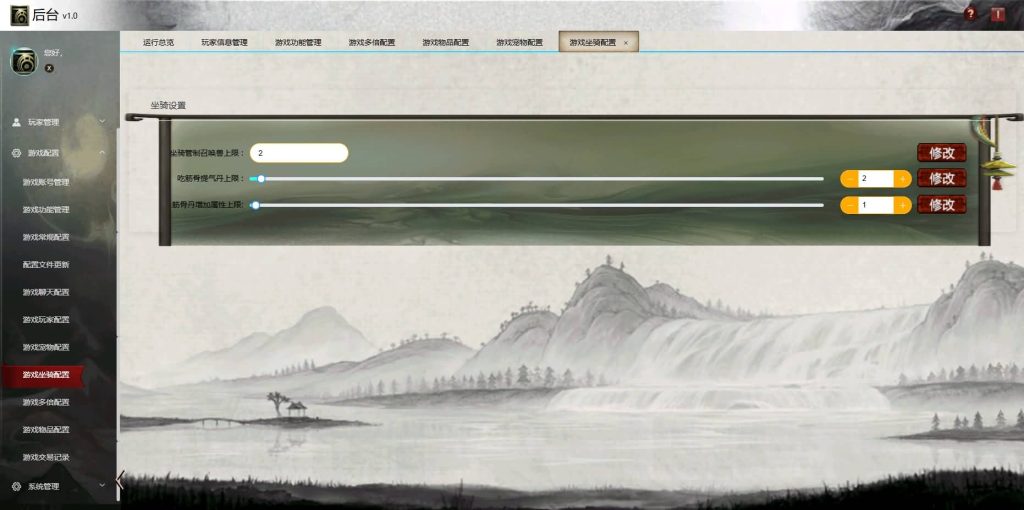 图片[24]_【寄售】[大话西游][物集]自研发多功能神族底端全套源码+魂环+武技+魂骨+异火+新后台_久似妖气源码网