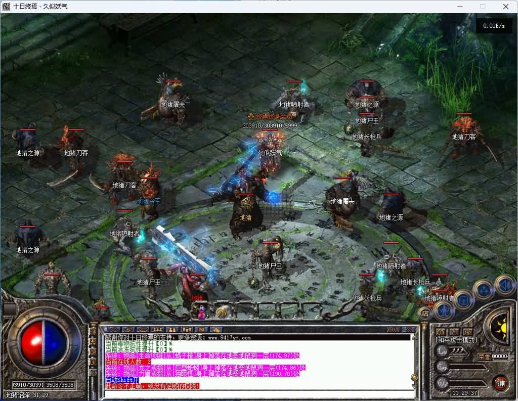 图片[25]_【十日终焉】[传奇端游][翎风引擎]+视频参考搭建教程_久似妖气源码网