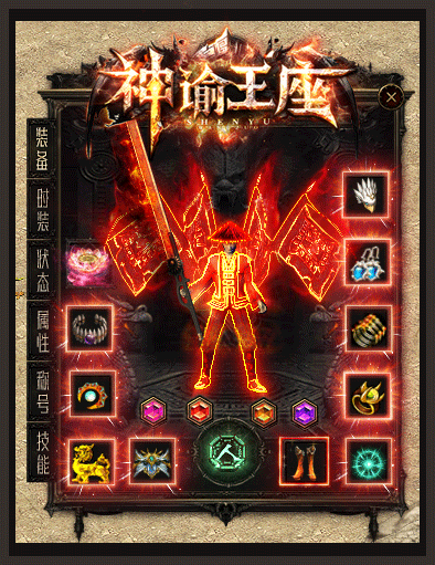 图片[5]_【神域王座】[传奇端游][翎风引擎]+视频参考搭建教程_久似妖气源码网