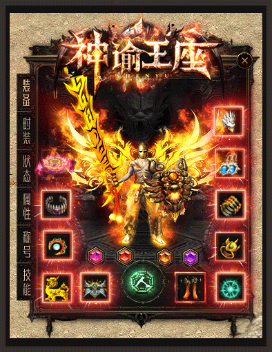 图片[3]_【神域王座】[传奇端游][翎风引擎]+视频参考搭建教程_久似妖气源码网