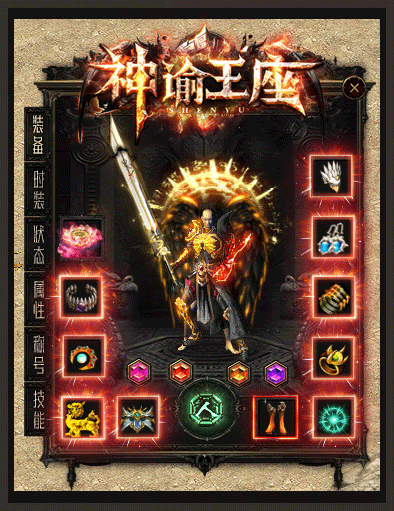 图片[8]_【神域王座】[传奇端游][翎风引擎]+视频参考搭建教程_久似妖气源码网