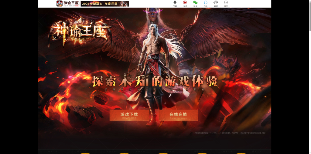 图片[9]_【神域王座】[传奇端游][翎风引擎]+视频参考搭建教程_久似妖气源码网