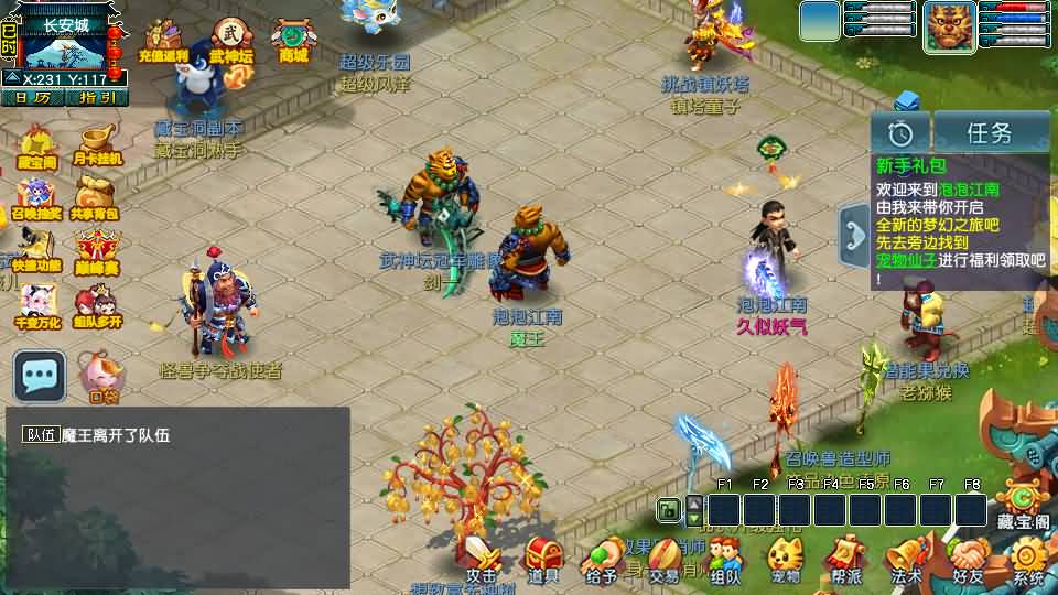 图片[38]_【泡泡江南】[梦幻西游][GGE2]+源码+详细文字搭建教程_久似妖气源码网