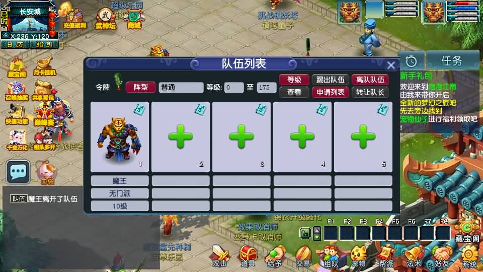 图片[39]_【泡泡江南】[梦幻西游][GGE2]+源码+详细文字搭建教程_久似妖气源码网