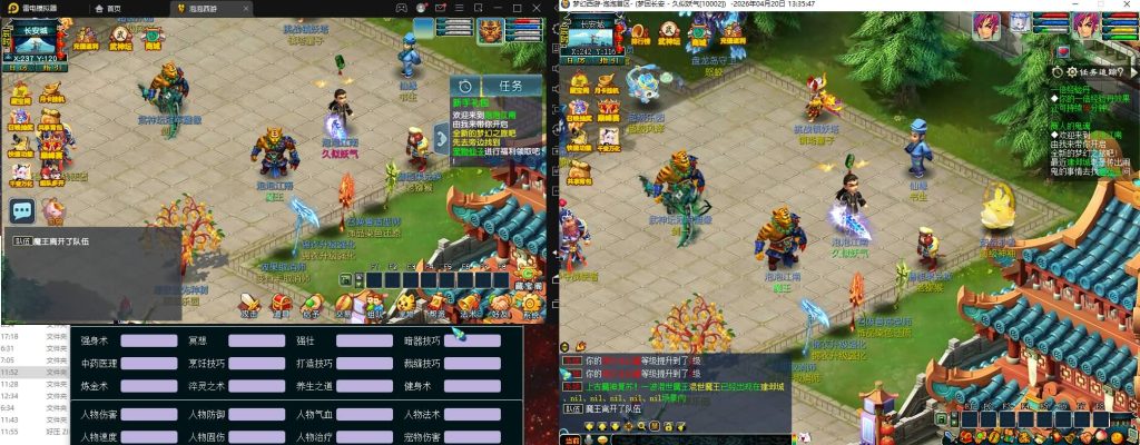 图片[37]_【泡泡江南】[梦幻西游][GGE2]+源码+详细文字搭建教程_久似妖气源码网