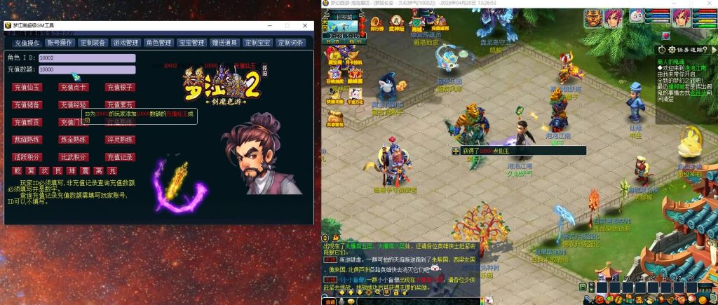 图片[31]_【泡泡江南】[梦幻西游][GGE2]+源码+详细文字搭建教程_久似妖气源码网