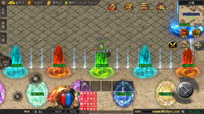 【1.80苍月传奇】[传奇手游][战神引擎][摸摸登陆器]+视频参考搭建教程_久似妖气源码网