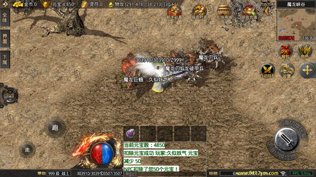 图片[23]_【1.80苍月传奇】[传奇手游][战神引擎][摸摸登陆器]+视频参考搭建教程_久似妖气源码网