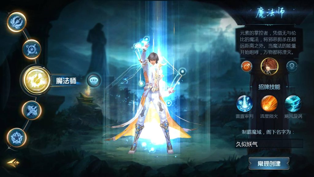 图片[4]_【霸主魔域100级神火马年兽】[魔域手游1655引擎]+视频参考搭建教程_久似妖气源码网