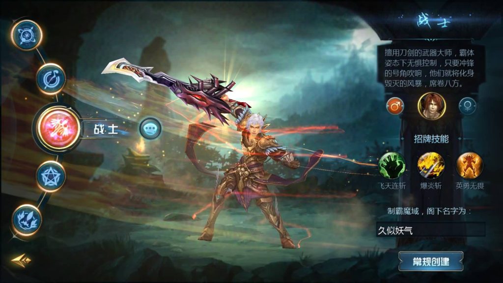 图片[5]_【霸主魔域100级神火马年兽】[魔域手游1655引擎]+视频参考搭建教程_久似妖气源码网