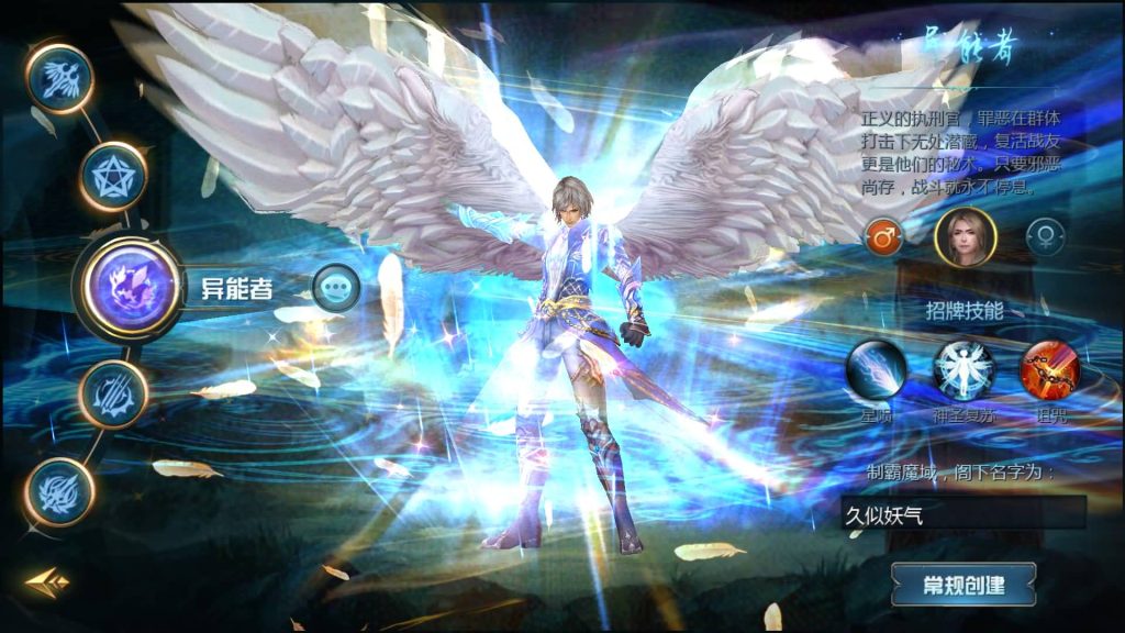 图片[6]_【霸主魔域100级神火马年兽】[魔域手游1655引擎]+视频参考搭建教程_久似妖气源码网