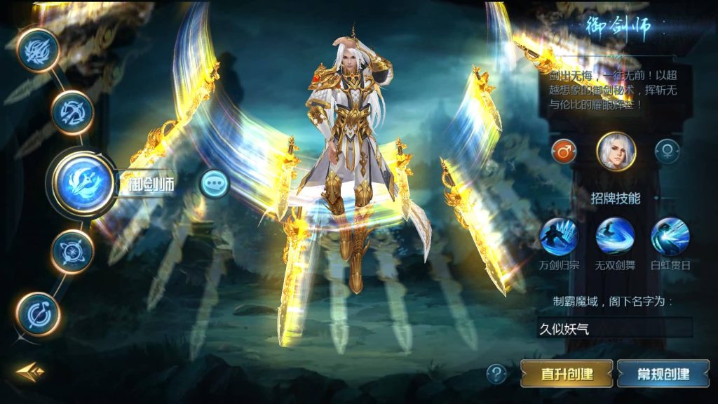 图片[9]_【霸主魔域100级神火马年兽】[魔域手游1655引擎]+视频参考搭建教程_久似妖气源码网