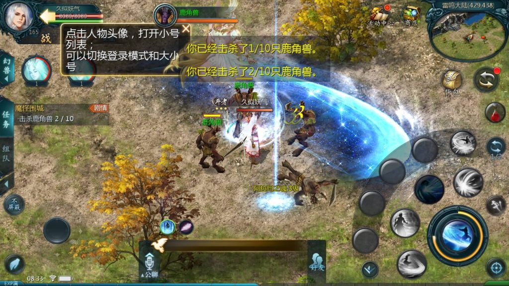 图片[10]_【霸主魔域100级神火马年兽】[魔域手游1655引擎]+视频参考搭建教程_久似妖气源码网