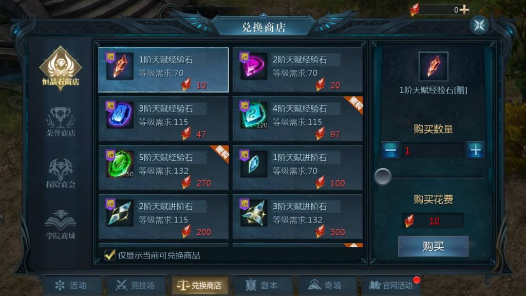 图片[12]_【霸主魔域100级神火马年兽】[魔域手游1655引擎]+视频参考搭建教程_久似妖气源码网