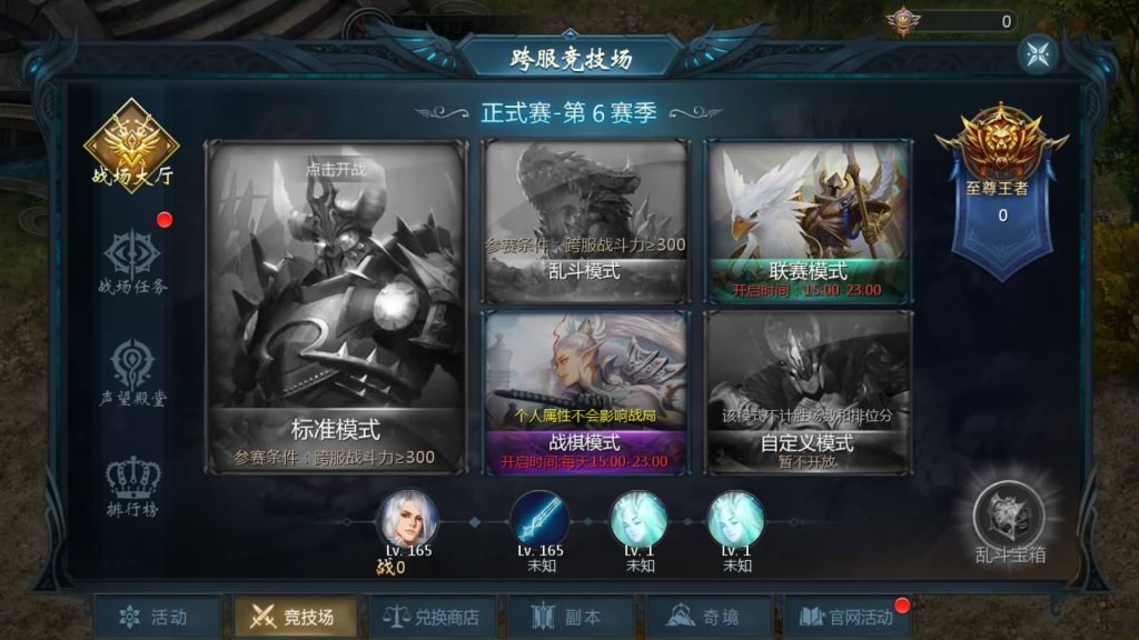 图片[11]_【霸主魔域100级神火马年兽】[魔域手游1655引擎]+视频参考搭建教程_久似妖气源码网