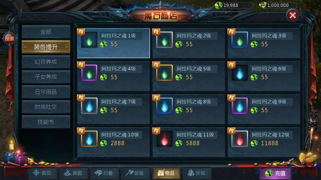 图片[30]_【霸主魔域100级神火马年兽】[魔域手游1655引擎]+视频参考搭建教程_久似妖气源码网