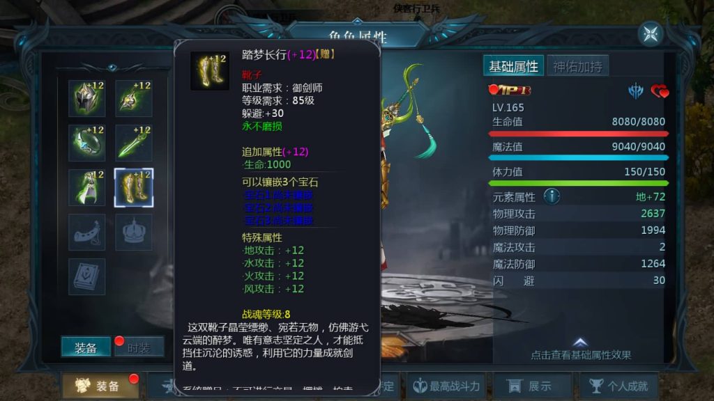 图片[40]_【霸主魔域100级神火马年兽】[魔域手游1655引擎]+视频参考搭建教程_久似妖气源码网