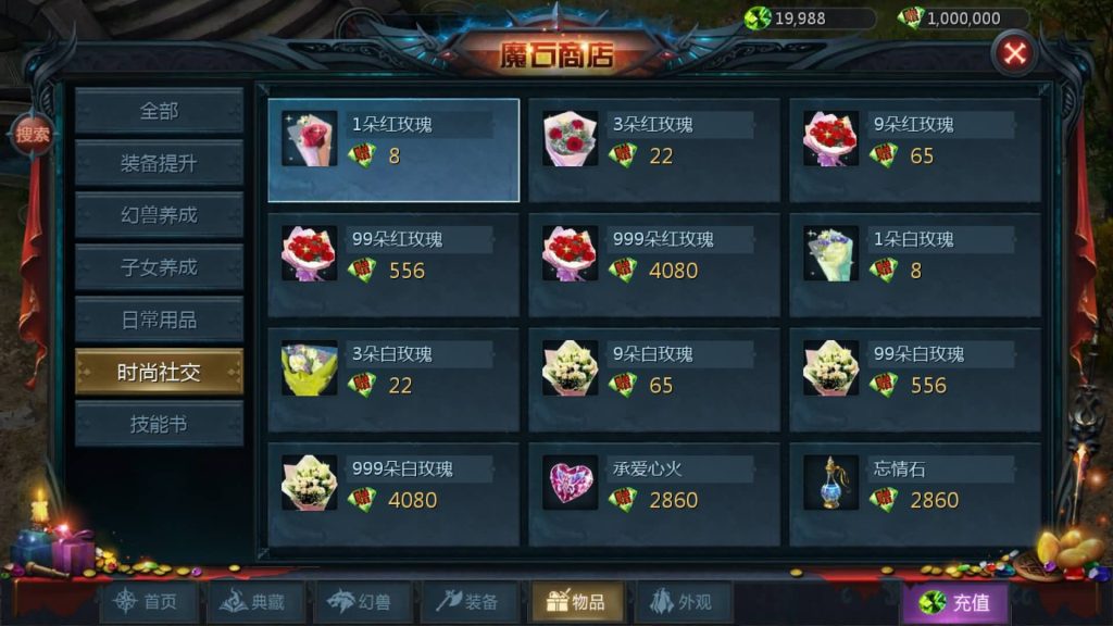 图片[34]_【霸主魔域100级神火马年兽】[魔域手游1655引擎]+视频参考搭建教程_久似妖气源码网