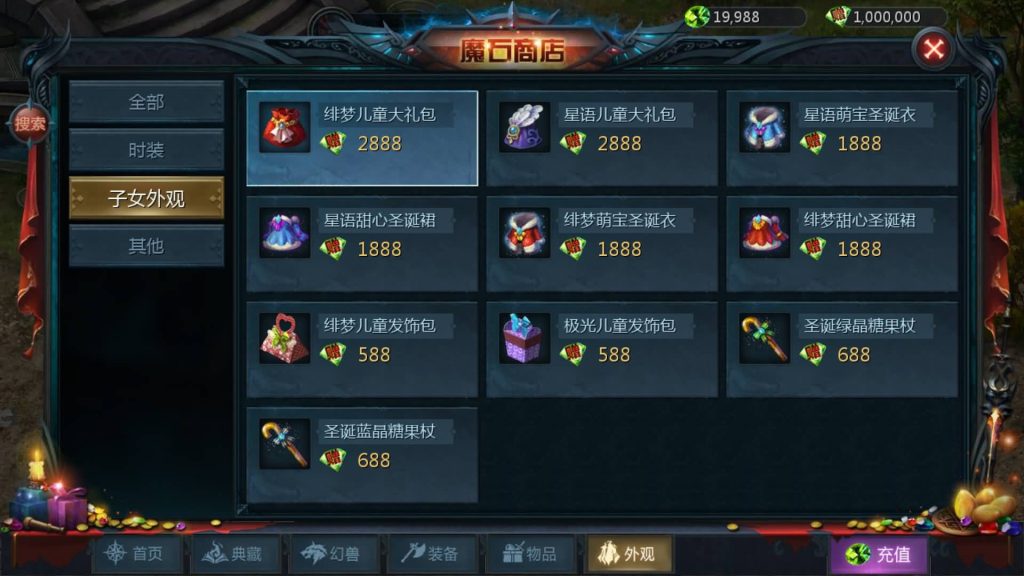 图片[37]_【霸主魔域100级神火马年兽】[魔域手游1655引擎]+视频参考搭建教程_久似妖气源码网