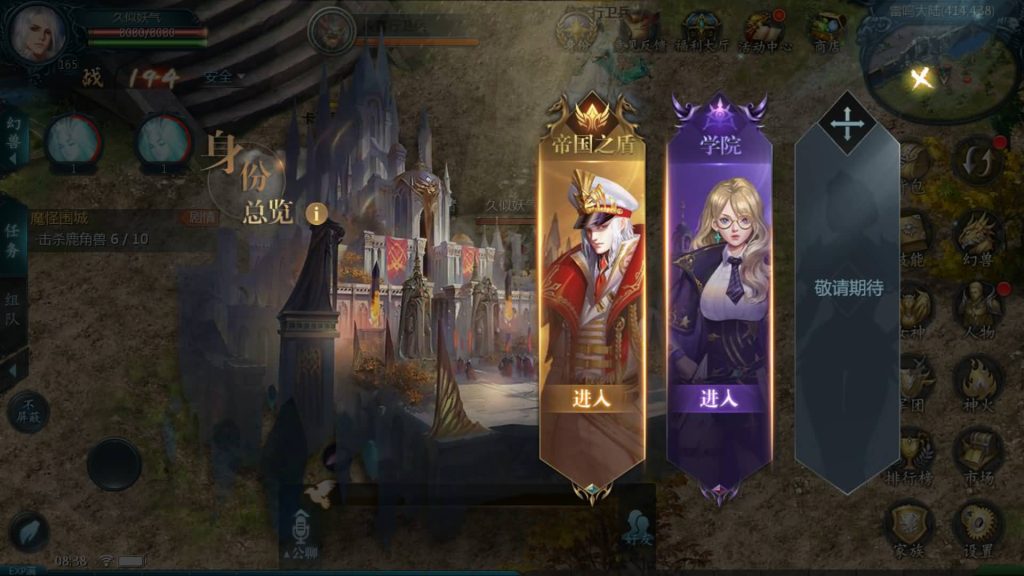 图片[41]_【霸主魔域100级神火马年兽】[魔域手游1655引擎]+视频参考搭建教程_久似妖气源码网