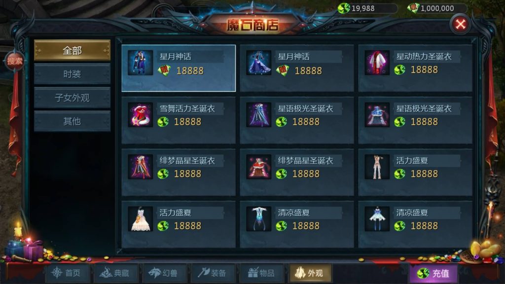 图片[36]_【霸主魔域100级神火马年兽】[魔域手游1655引擎]+视频参考搭建教程_久似妖气源码网