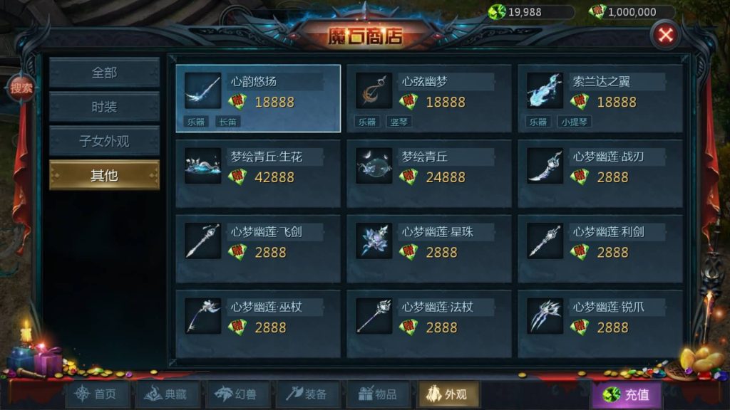 图片[38]_【霸主魔域100级神火马年兽】[魔域手游1655引擎]+视频参考搭建教程_久似妖气源码网