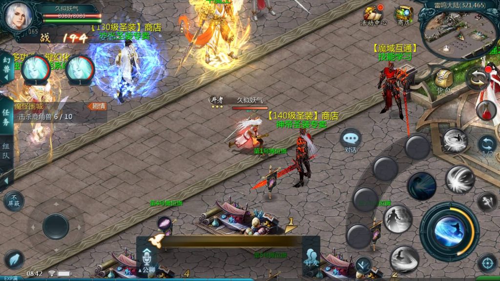 图片[47]_【霸主魔域100级神火马年兽】[魔域手游1655引擎]+视频参考搭建教程_久似妖气源码网