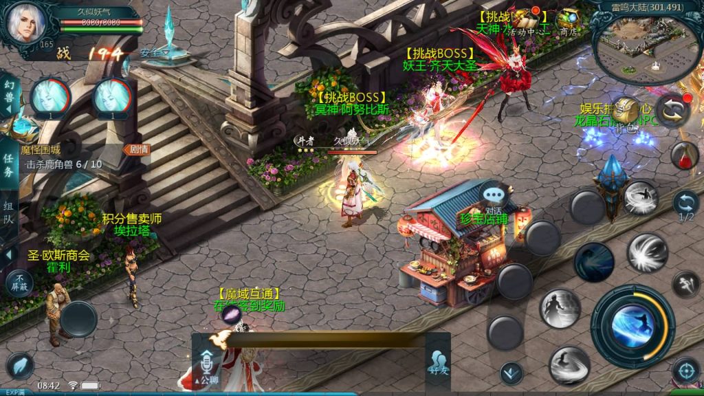 图片[48]_【霸主魔域100级神火马年兽】[魔域手游1655引擎]+视频参考搭建教程_久似妖气源码网