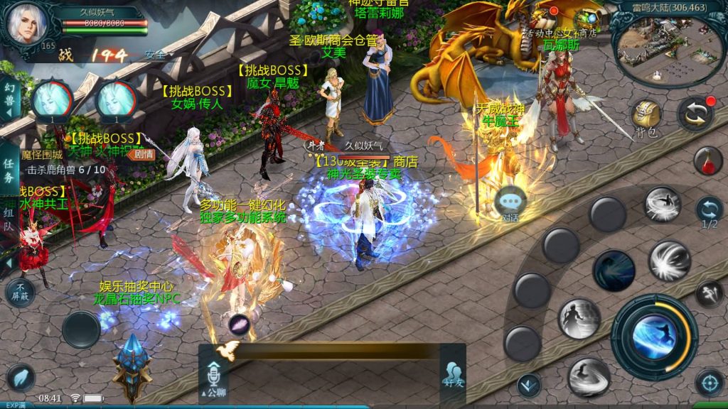 图片[46]_【霸主魔域100级神火马年兽】[魔域手游1655引擎]+视频参考搭建教程_久似妖气源码网