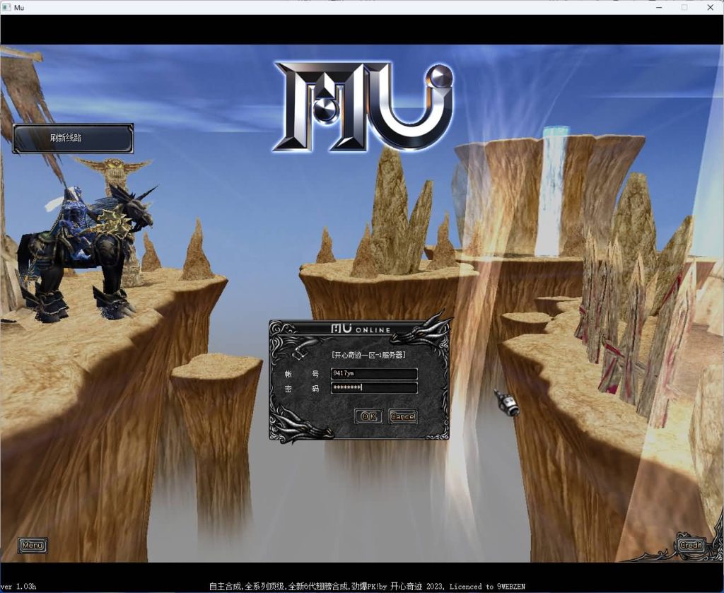 图片[2]_【开心奇迹Mu1.03H扩展版】+GM工具包+详细文字搭建教程_久似妖气源码网